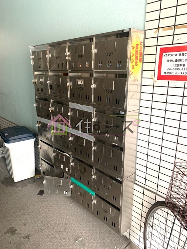 シャルム大正 その他外観3