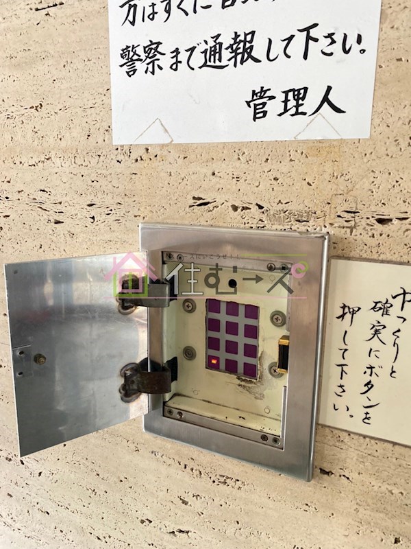 第２岡本ビル その他外観3