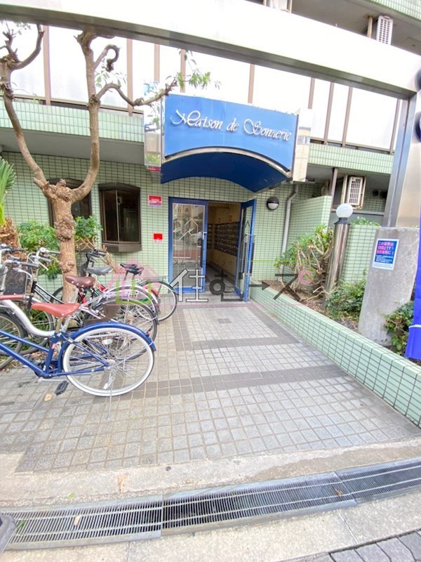 メゾン・ド・ソヌリー その他1