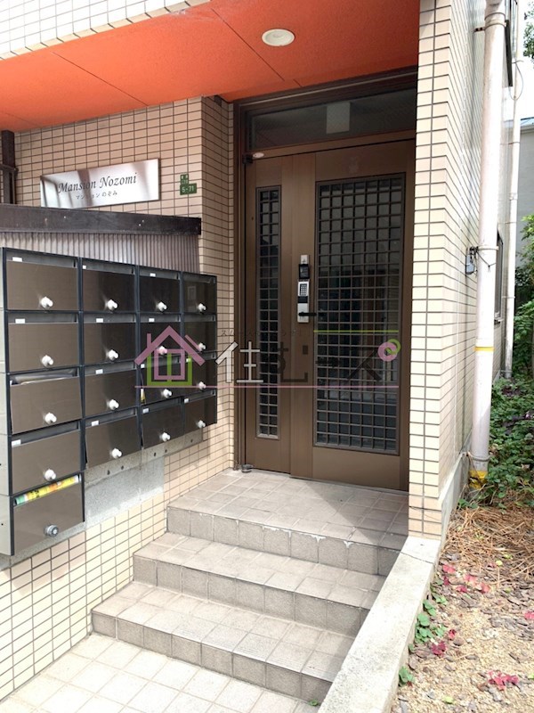 マンションのぞみ その他1