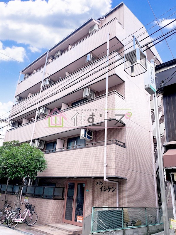 メゾンイシケン 外観