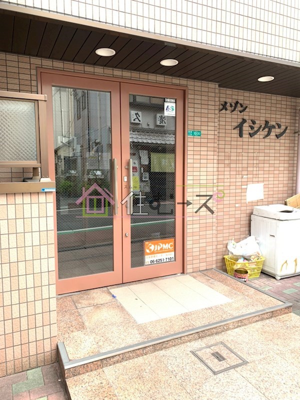 メゾンイシケン その他1