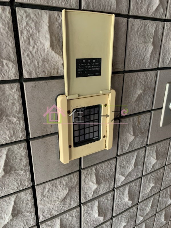 メゾンイシケン その他外観2