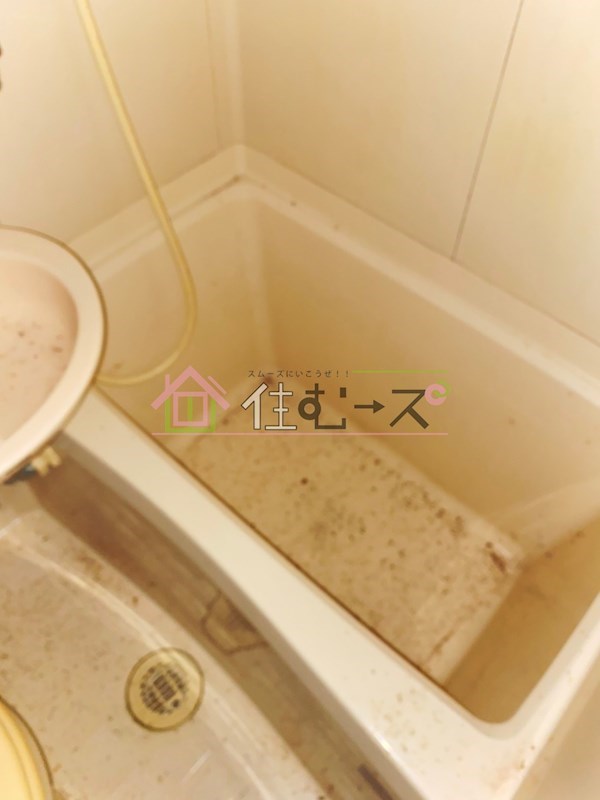 センターヒル我孫子 風呂画像