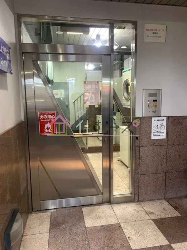 アーバンハイツ上新庄  その他1