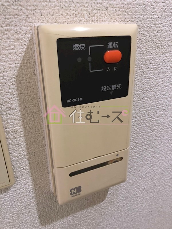 ハイツシグマ その他5