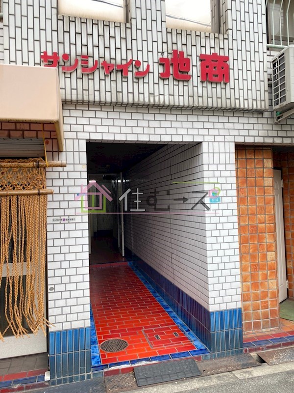 サンシャイン池商 その他1