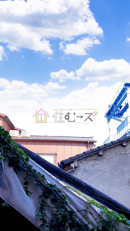 長井ハイツ淡路 その他6