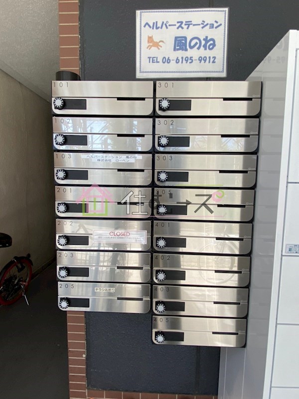 長井ハイツ淡路 その他外観4