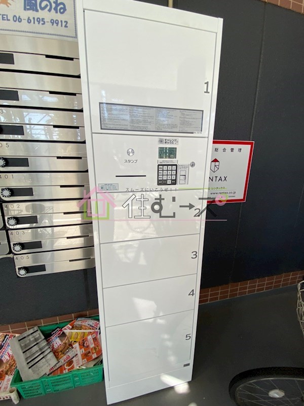 長井ハイツ淡路 その他外観5