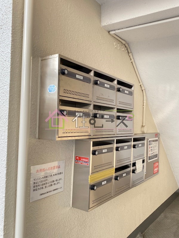 グレースマンション その他外観2