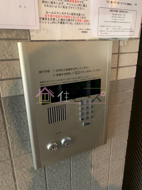エスリード塚本第2 その他外観2