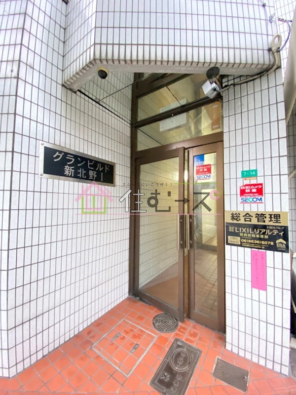 グランビルド新北野Ⅰ その他1