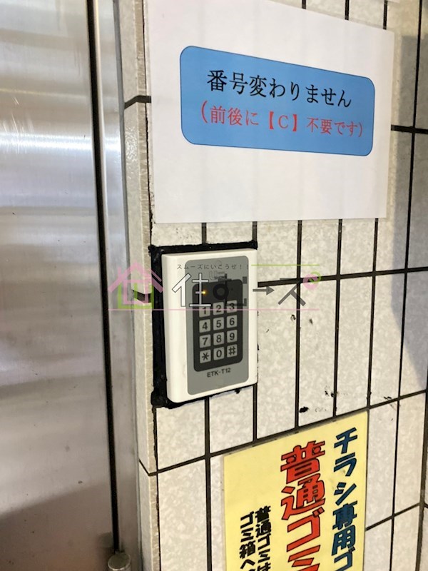 グランビルド新北野Ⅰ その他外観4