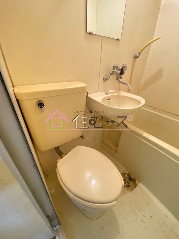 三明ハイツ その他4