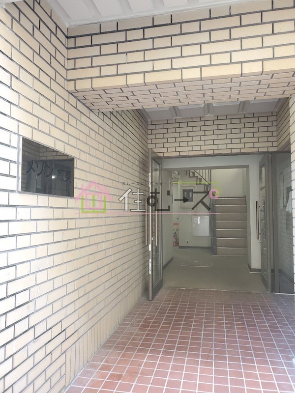 メゾン城東 その他1