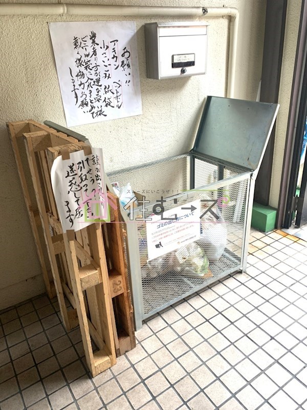 ナカジョウマンション その他外観5