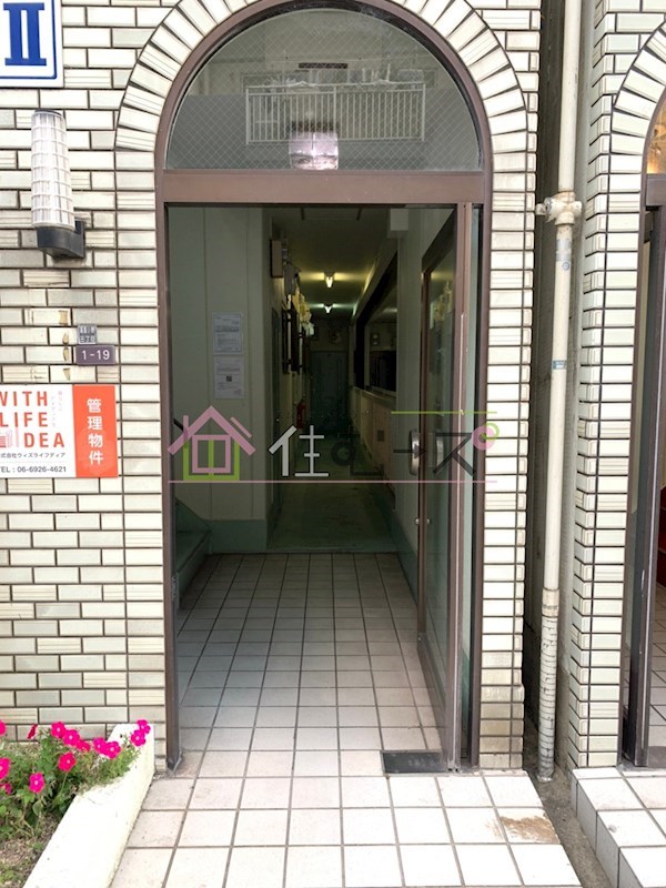 関西ドリームハイツⅡ その他1