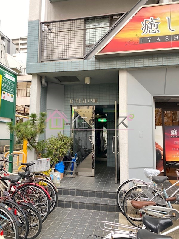 ビスト江戸堀 その他1