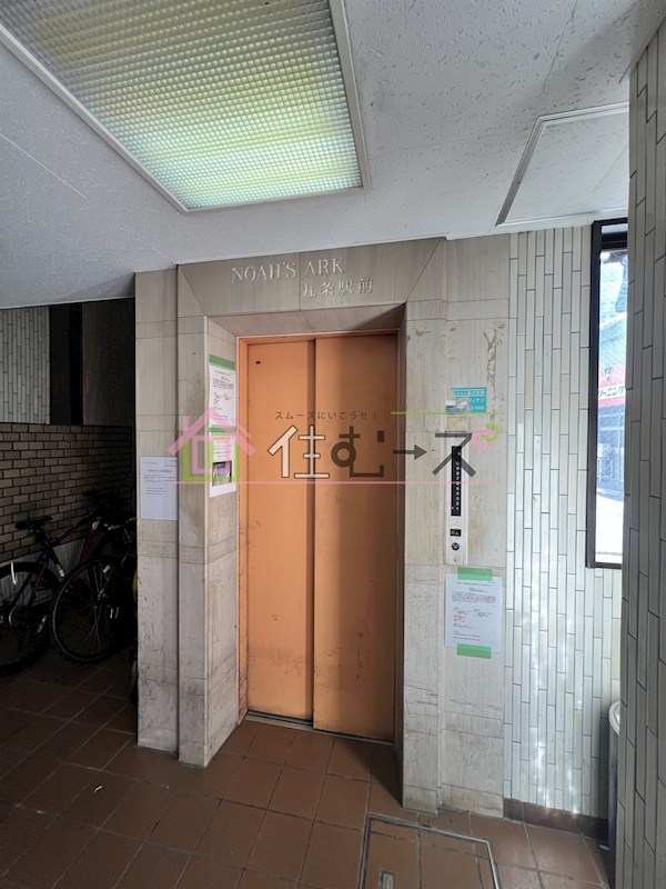 ノアーズアーク九条駅前 その他外観4