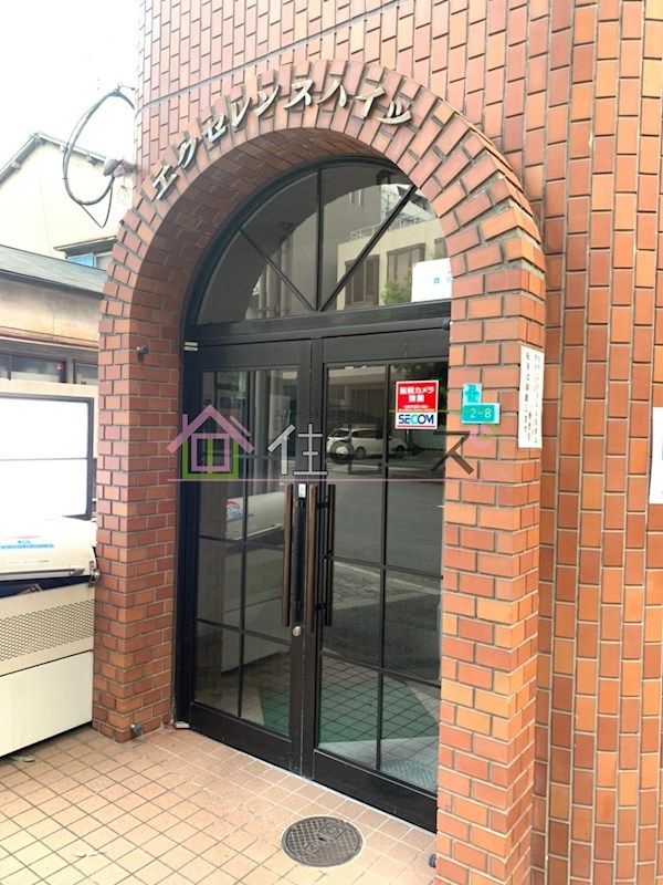 エクセレンスハイツ その他1