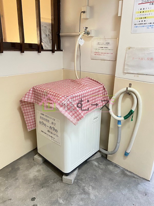 平尾パークハイツ その他外観2