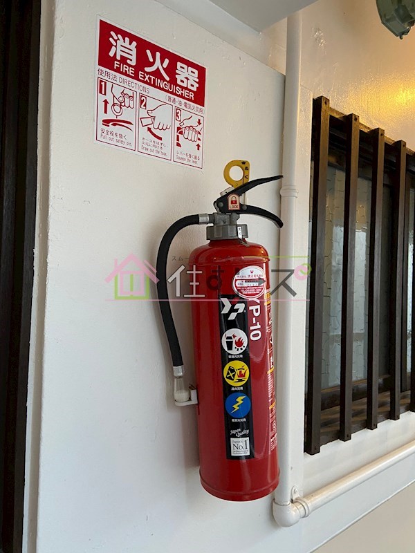 平尾パークハイツ その他外観4