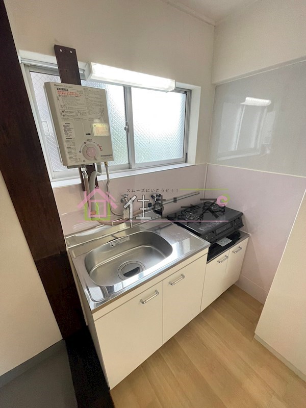 平尾パークハイツ キッチン