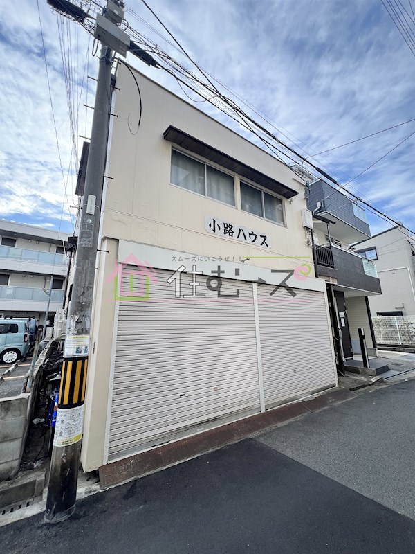 小路ハウス 外観