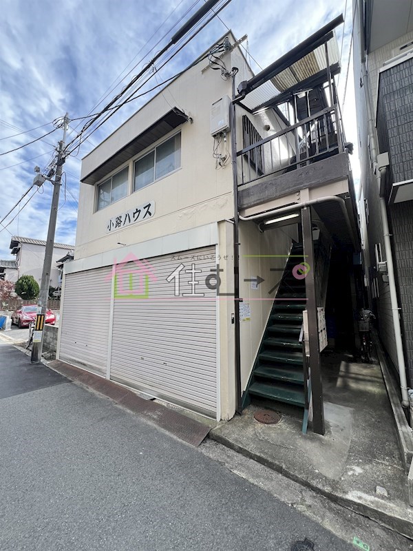 小路ハウス その他外観1