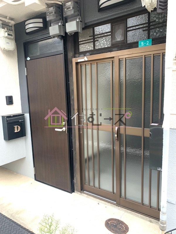 レトロハウス大東町 その他1