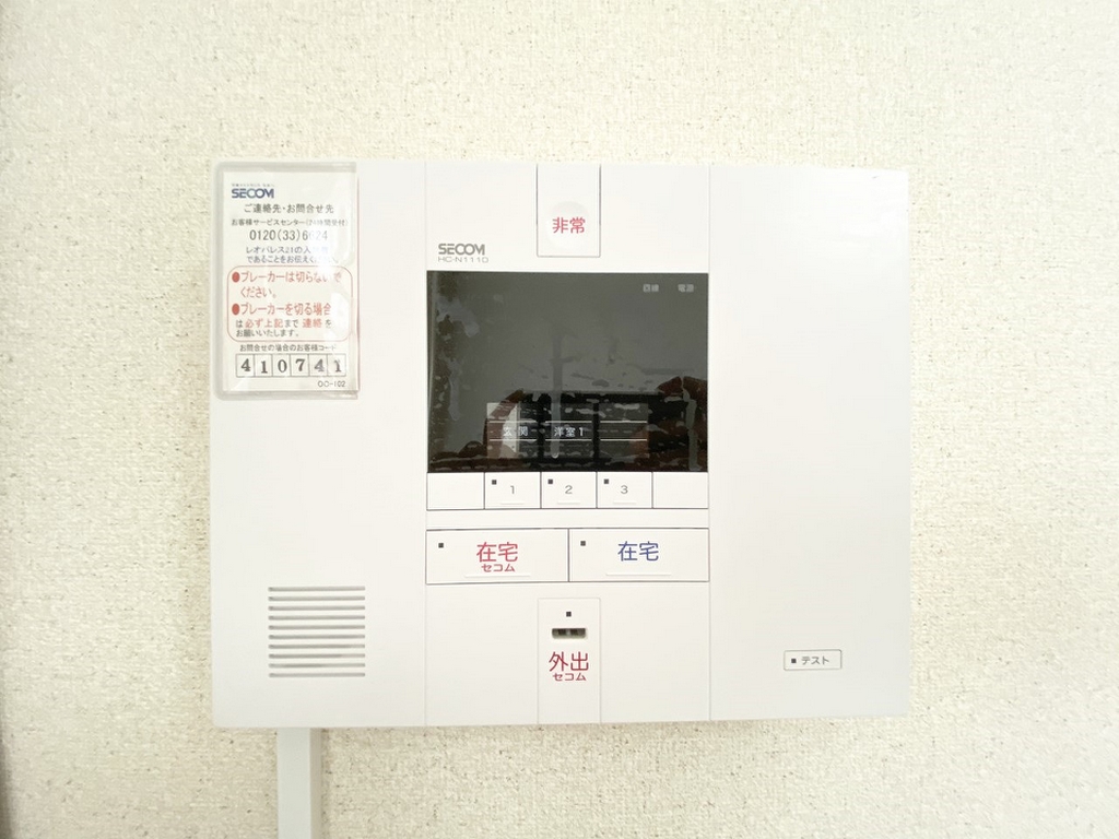 その他3