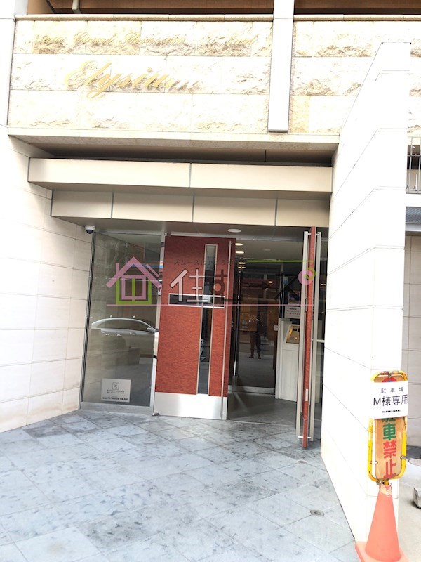 エステムコート心斎橋EASTエリジオン その他1