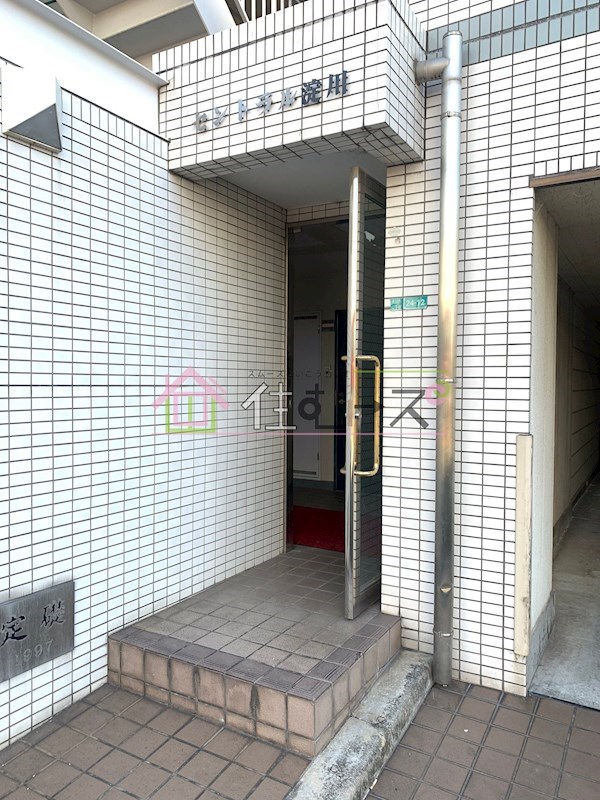 セントラル淀川 その他1