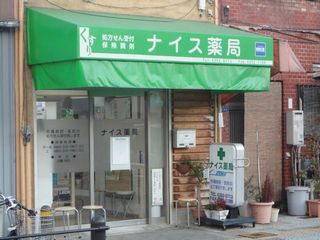 タカダハイツ6 周辺画像2