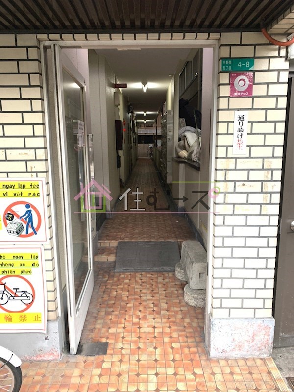 平野ビレッジPartⅠ その他1