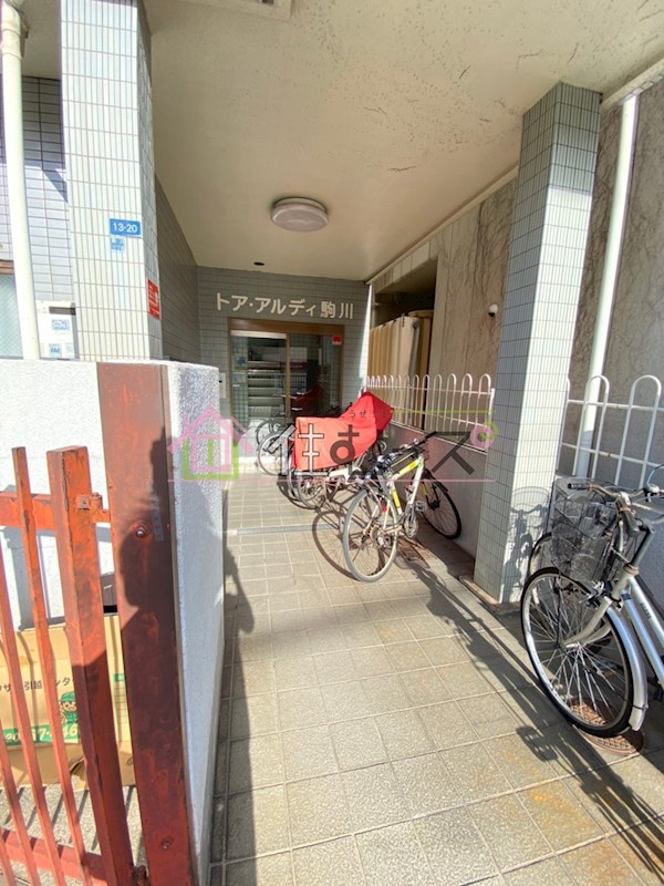 トアアルディ駒川 その他1