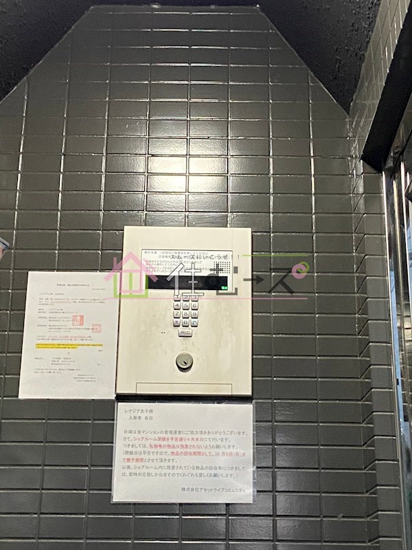 レナジア太子橋 その他外観4