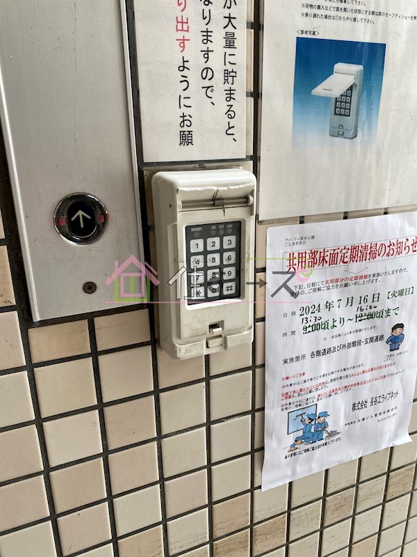 アメニティ塚本公園 その他