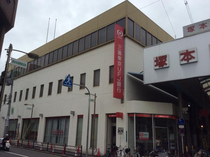 アメニティ塚本公園 銀行