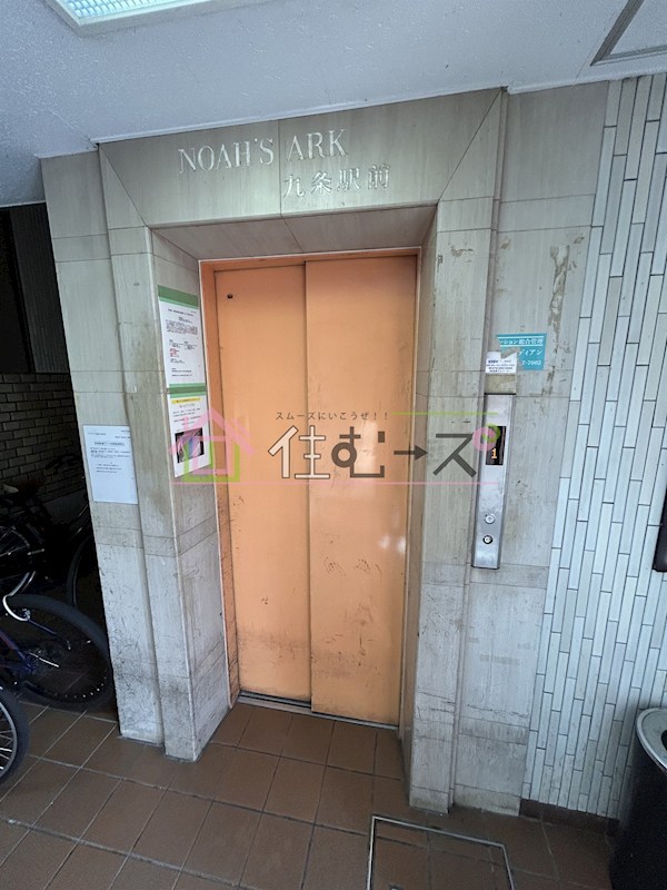 ノアーズアーク九条駅前 その他外観5