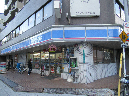 ルミナス難波 周辺画像2