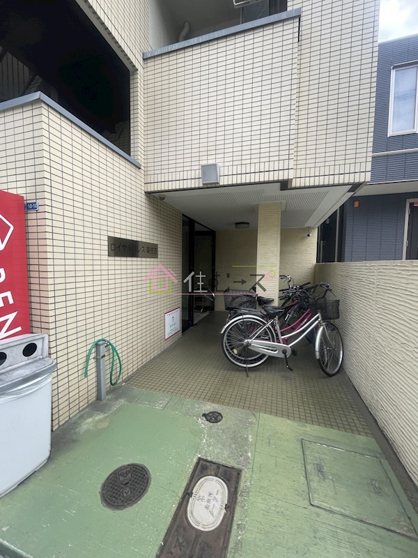ロイヤルパレス東住吉 その他1