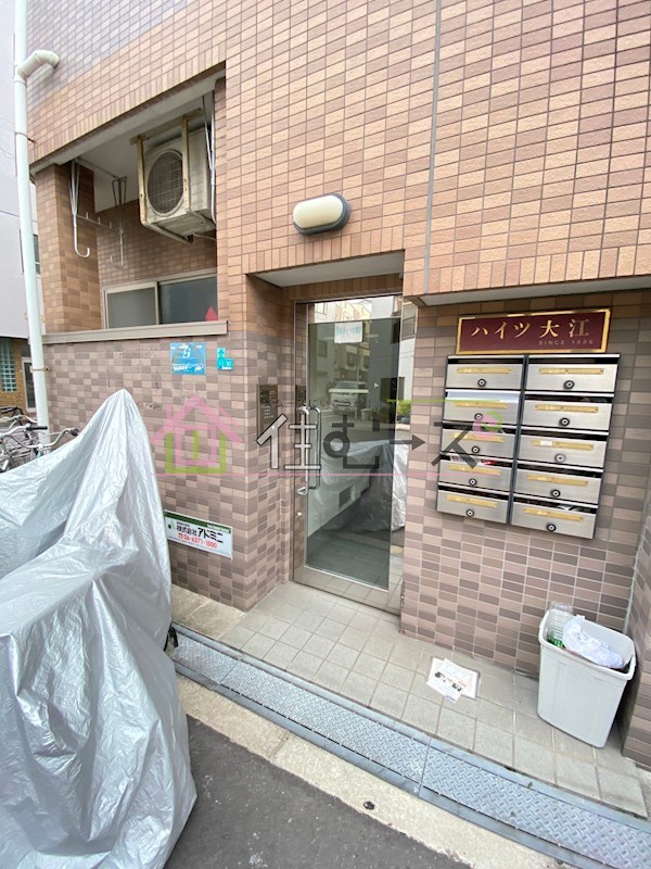 ハイツ大江 その他1