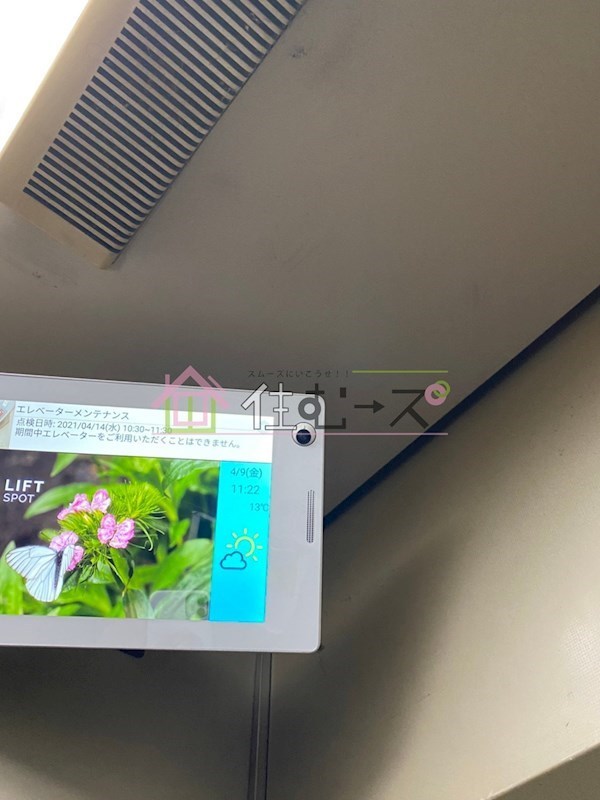 ラパンジール市岡元町 その他外観6