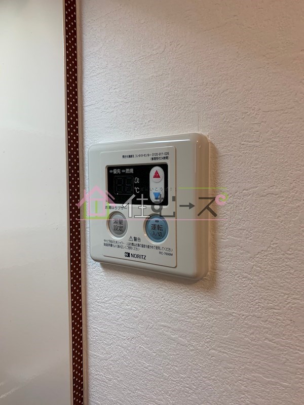 東中島マンション その他6