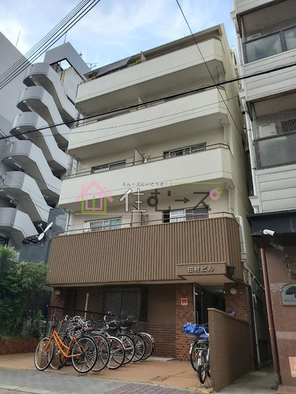 田村ビル その他外観1