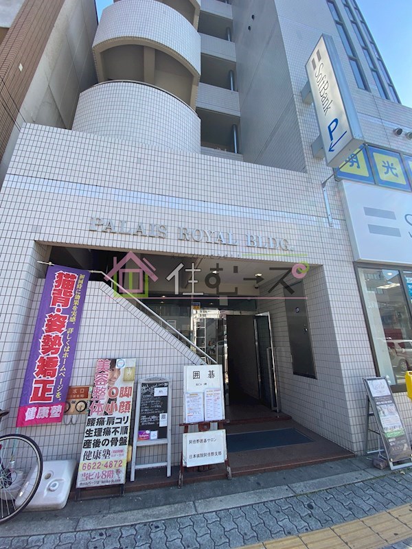 パレロイヤルビル その他1