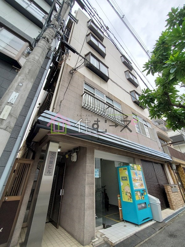 第一文の里ビル その他外観1