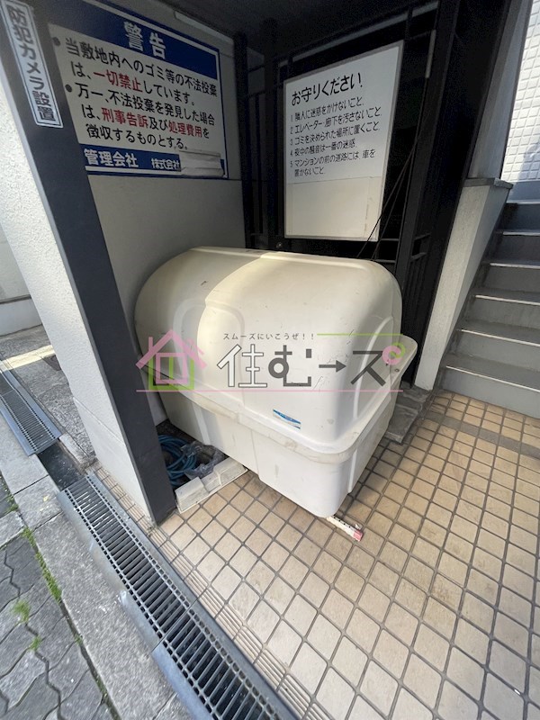 WEST-ONEⅡ その他外観2